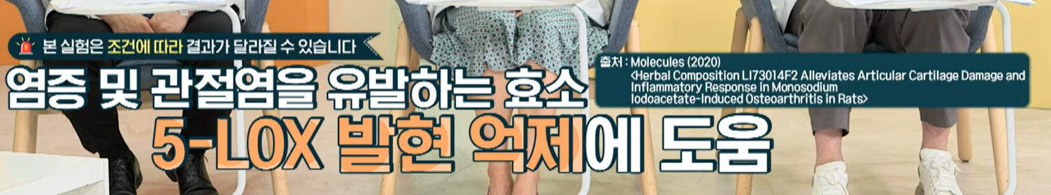 보스웰리아