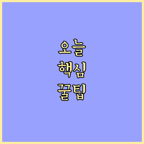 이마트 트레이더스 신세계상품권 구매?..