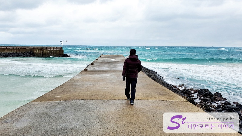 판포 방파제