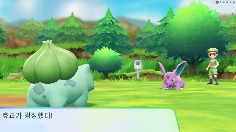 레츠고 피카츄/이브이