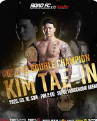 윤형빈 밴쯔 격투기 이슈