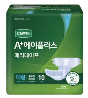 성인용 기저귀 가이드