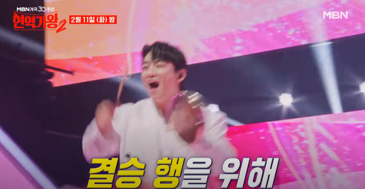 현역가왕2-투표하기