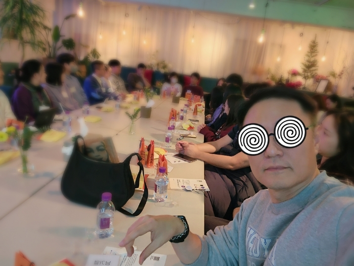 밋업 현장 분위기