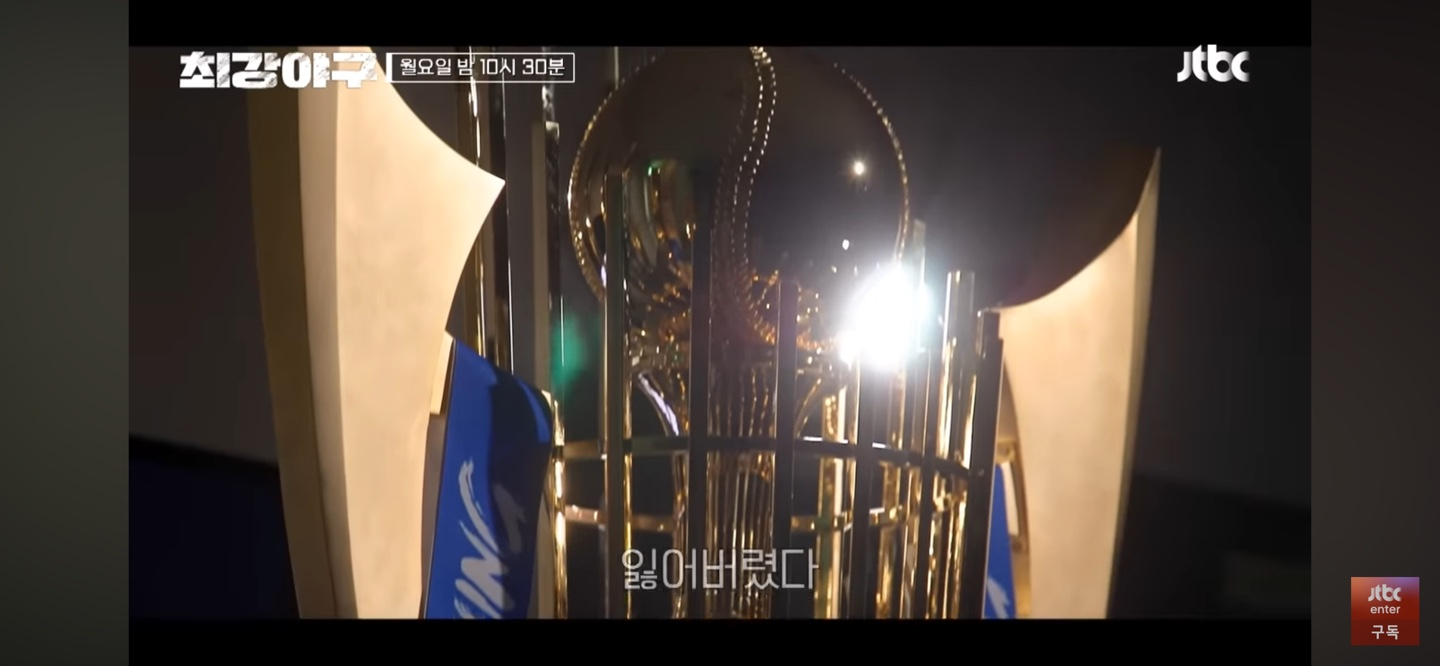 대학리그 최강자 만난 최강 몬스터즈 ❘ 시즌4 확정 디딤돌 찾았다