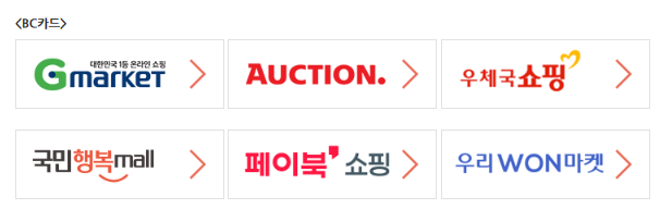 기저귀 바우처 사용처