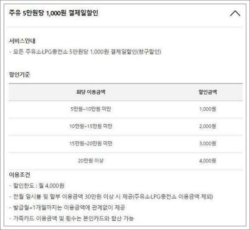 삼성카드 3