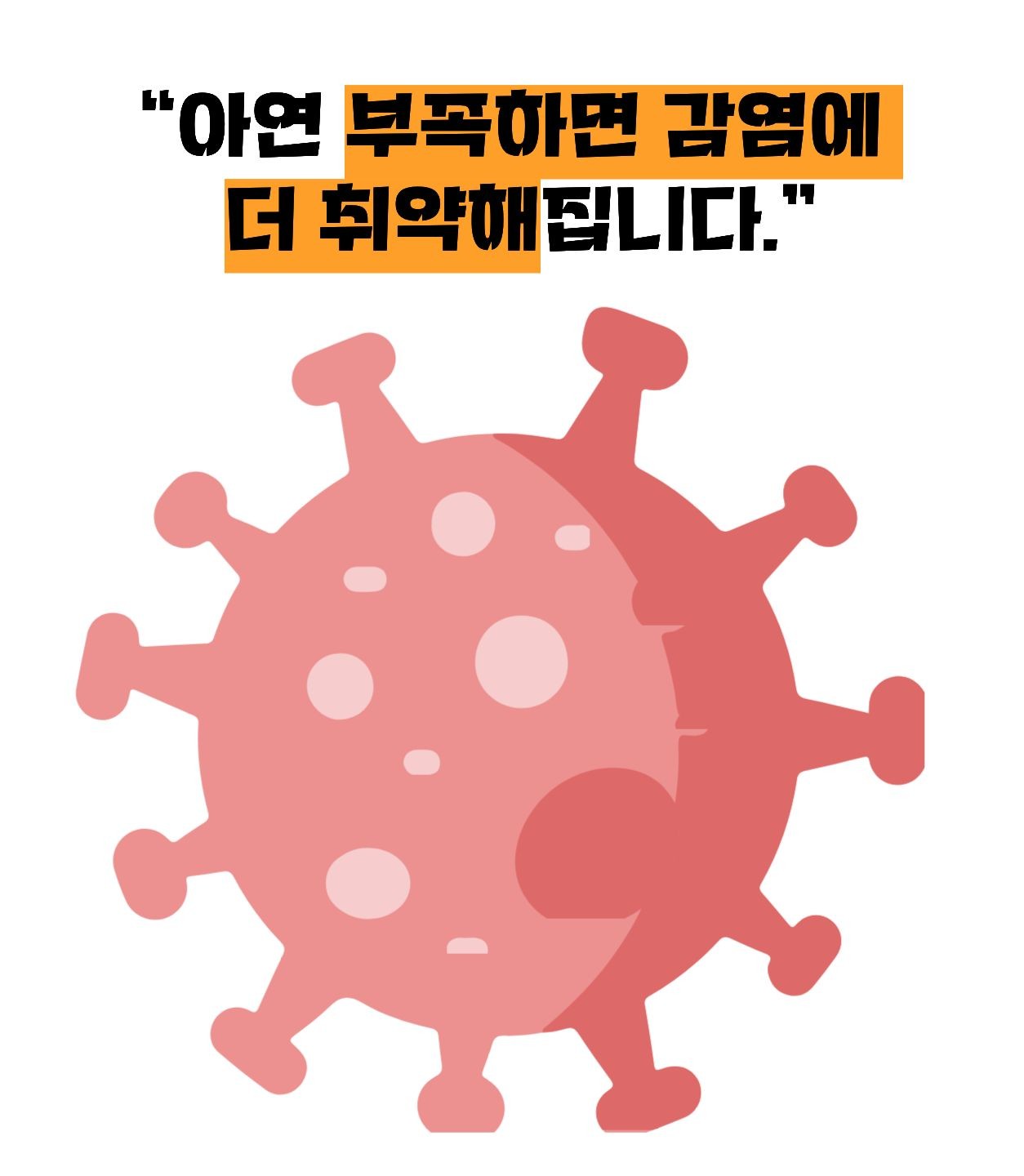 아연 효능