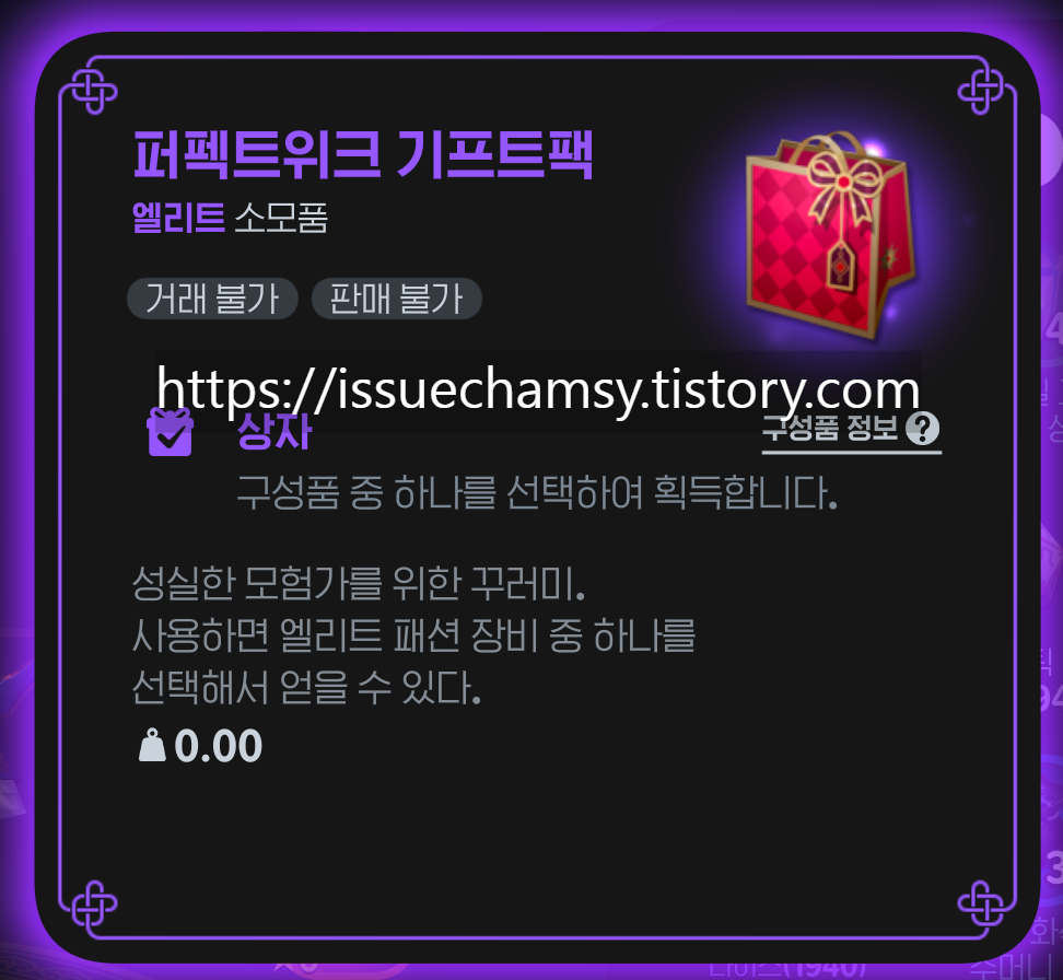 etc-image-32