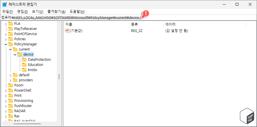 주소 표시줄 붙여넣기 후 이동