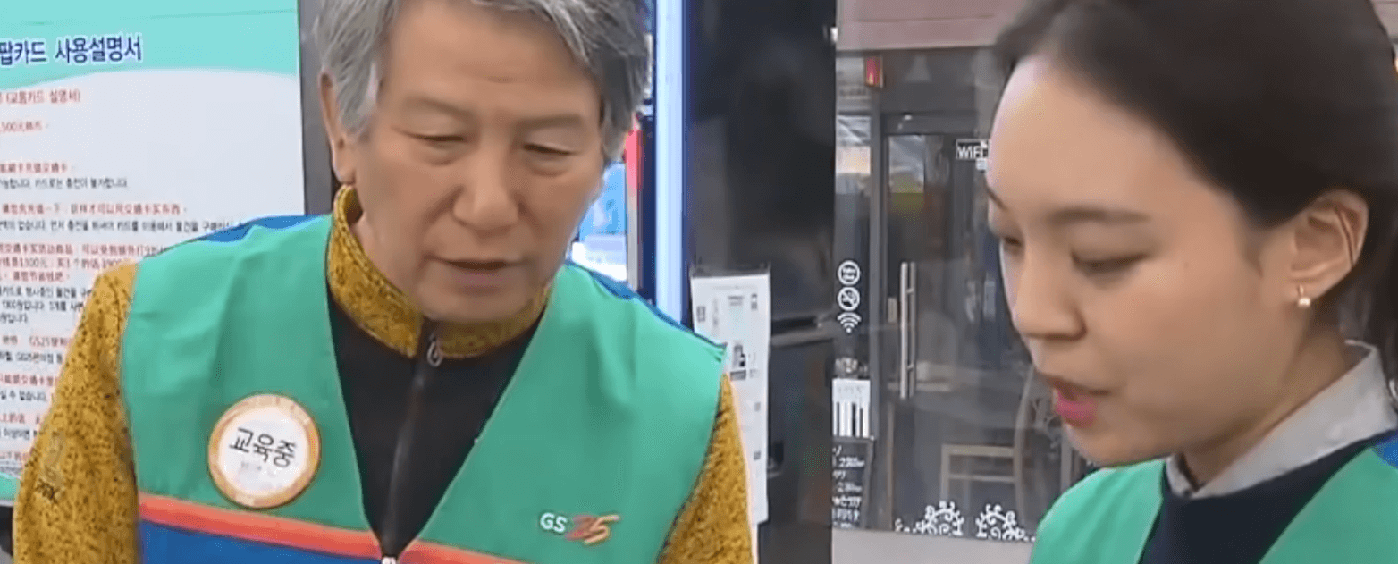 보건복지부 노인일자리 신청과급여