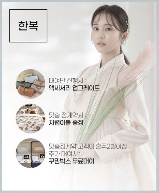 서울 세택웨딩박람회 일정과 혜택 무료초대장신청하기