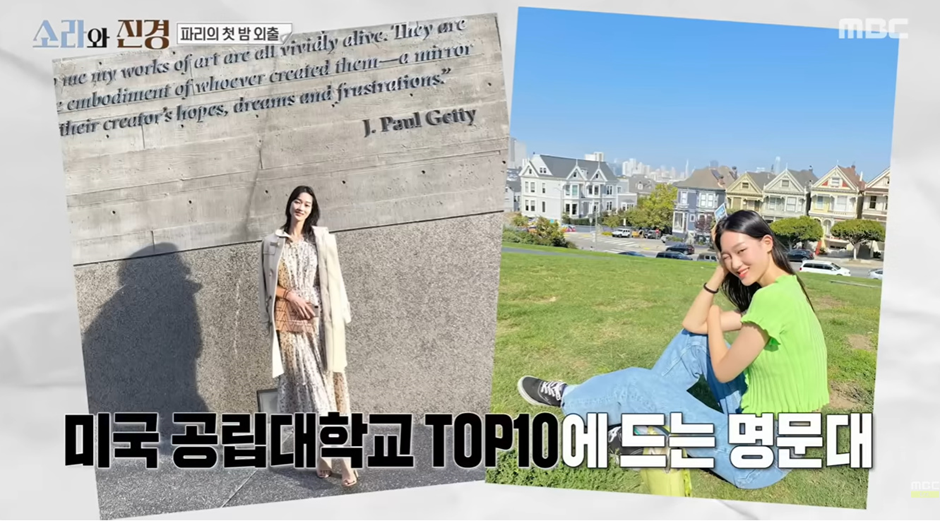 한국과 미국의 명문대 포기하고 현재 탑모델이 됐다는 모델들 | 인스티즈