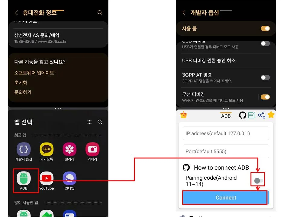 갤럭시 카메라 무음
