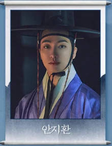 뮤지컬 등등곡 예매 방법 캐스팅