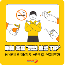 금연지원 신청방법