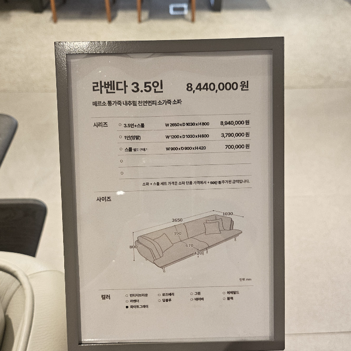 통가죽 네추럴 천연면피 소가죽