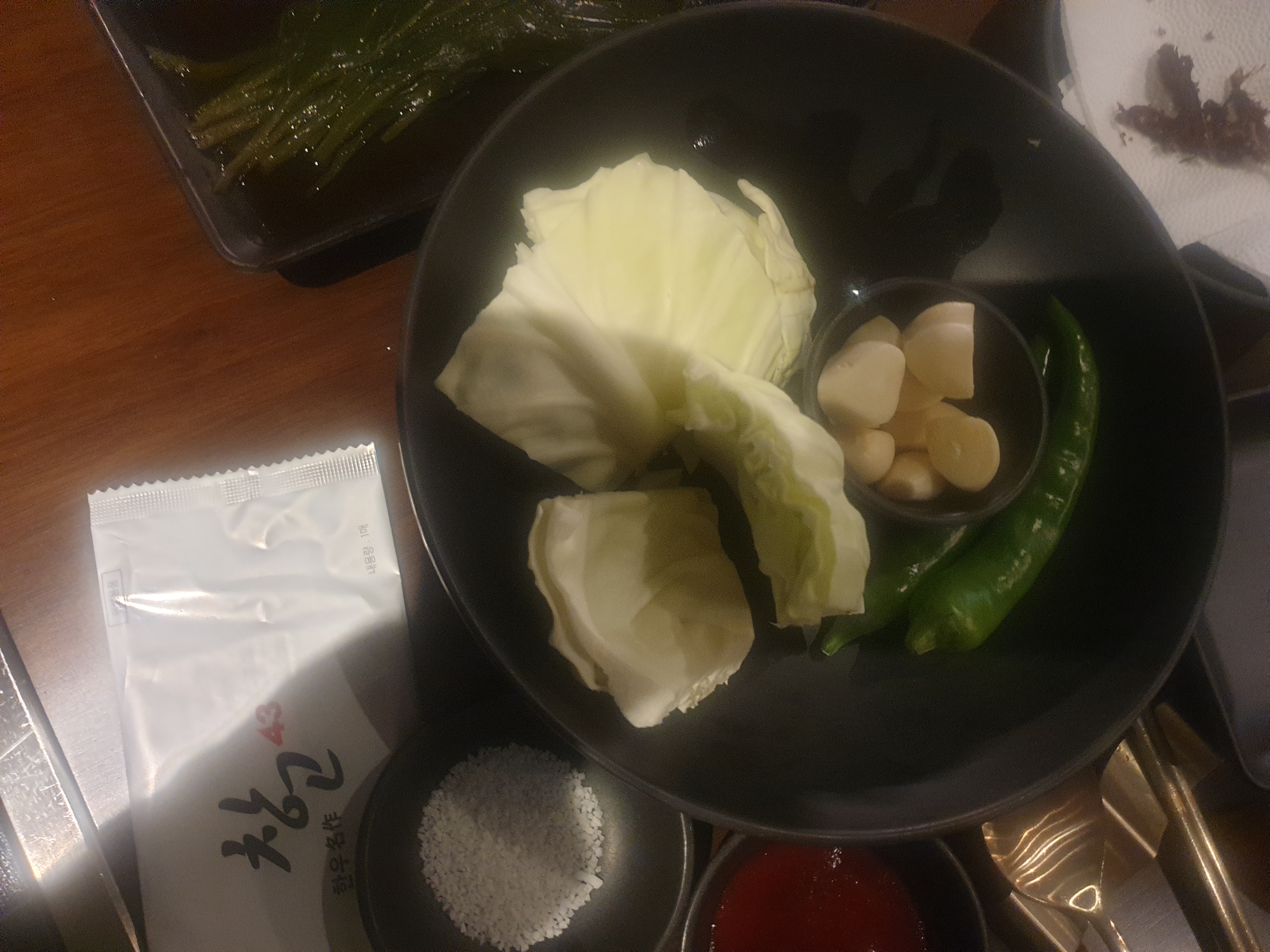 양배추와 마늘