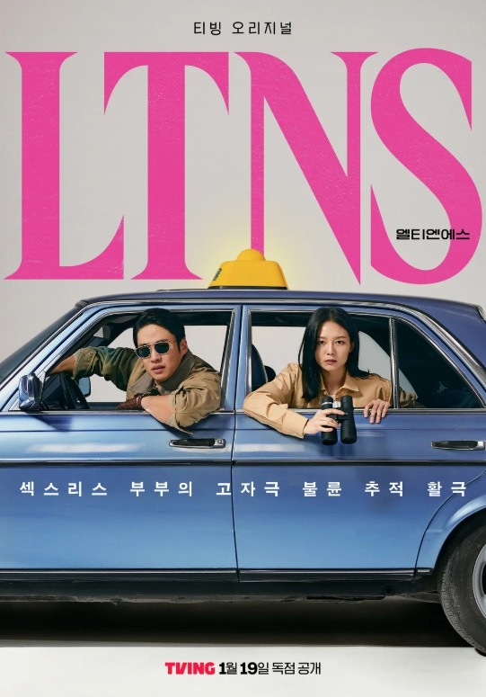 LTNS 포스터