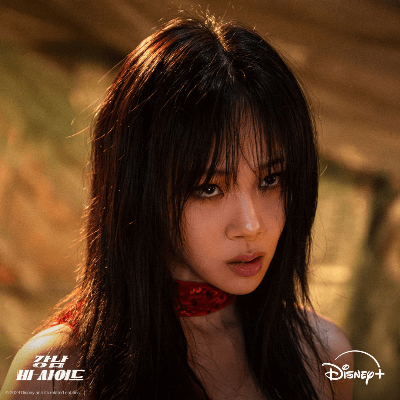 드라마 강남 비-사이드 스틸컷, 김형서 출처:디즈니+코리아 인스타그램.