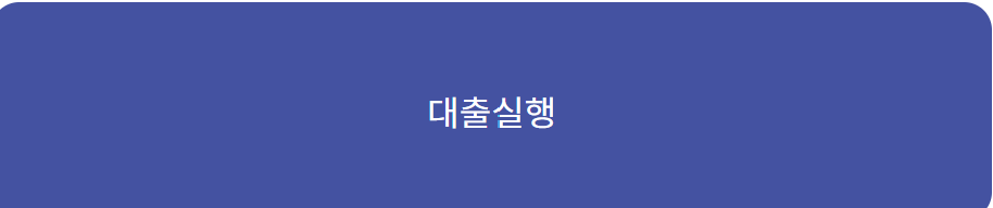 기업은행 햇살론15