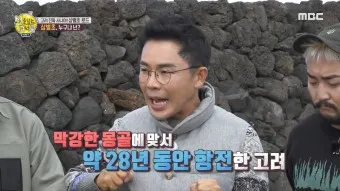 몽골 침략 삼별초 고려 저항 한국사_16