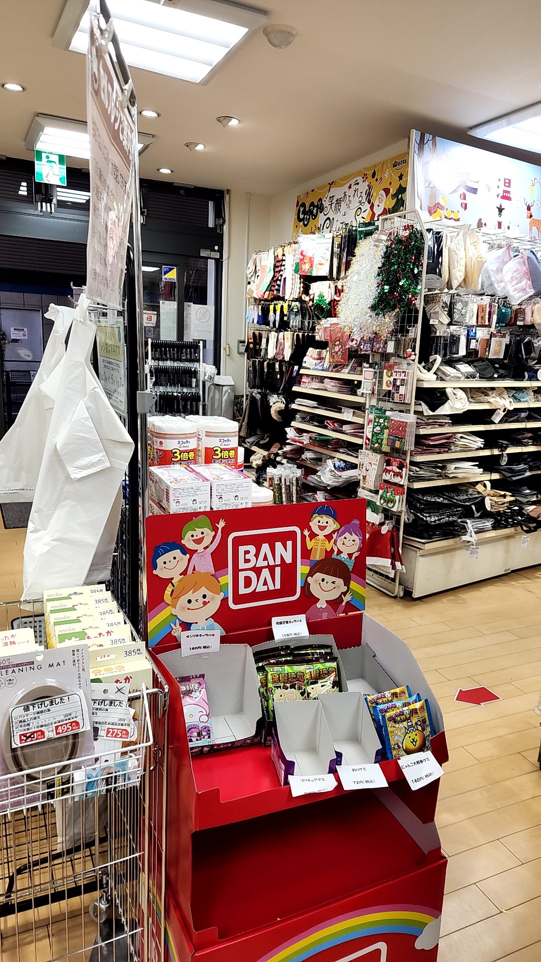 일본의 로컬 생활용품점이다. 다이소와 비슷하다.