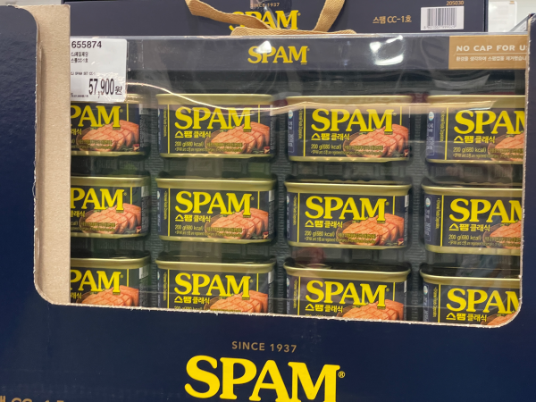 2024 코스트코 추석 식료품 선물세트