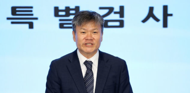 문홍주 특검보