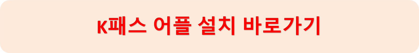 어플