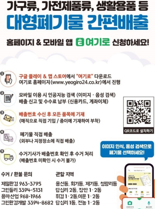 모바일 앱 발급 예시 절차