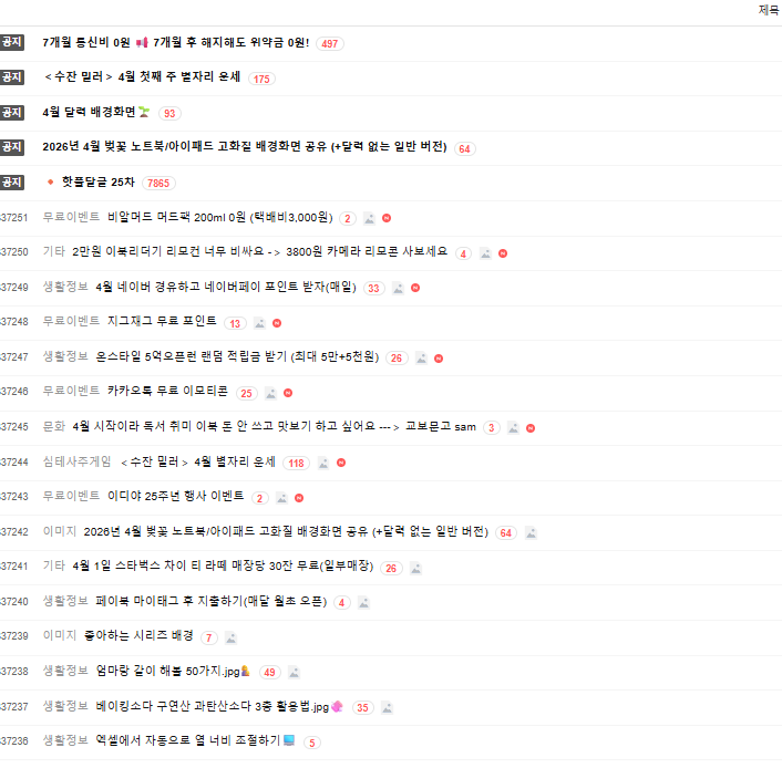 여성시대 카페 홈페이지 (https://cafe.daum.net/subdued20club/)