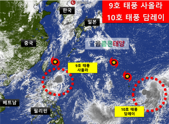 2023년-8월24일-위성사진-더블태풍-9호태풍-사올라-10호태풍-담레이-모습