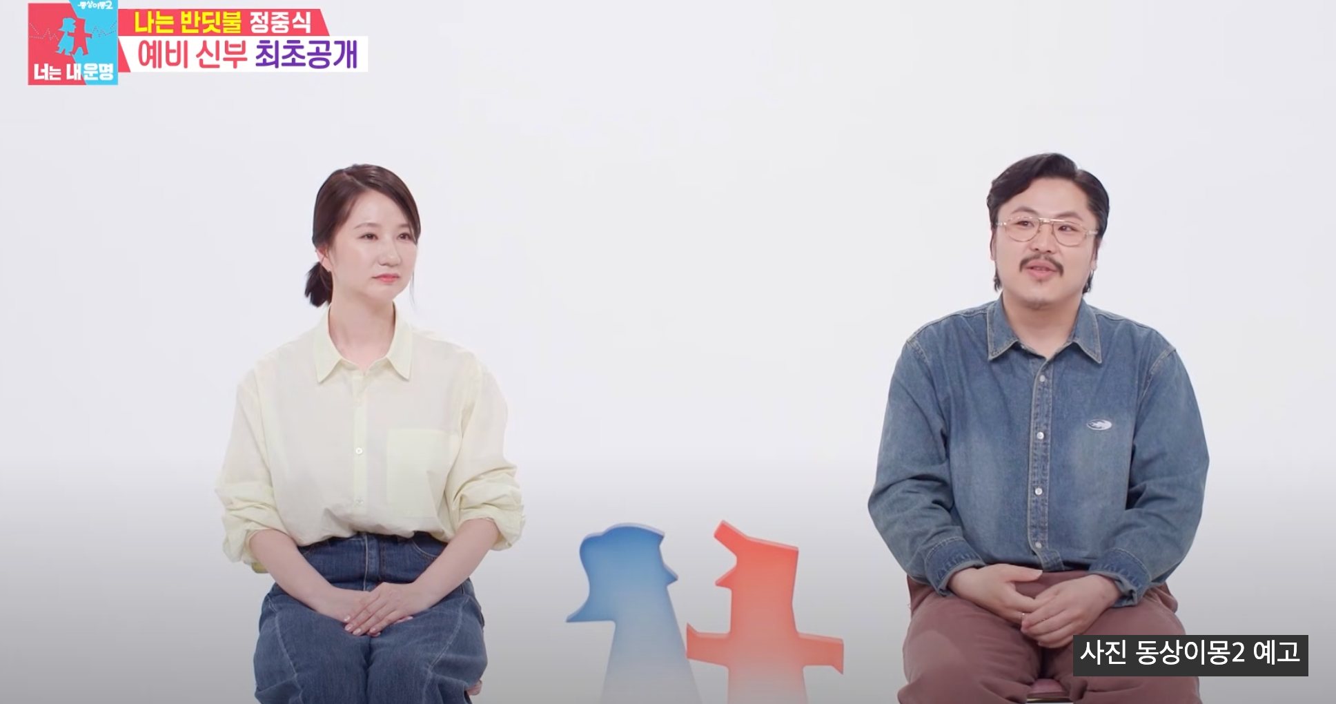 정중식 나는반딧불 저작권료 얼마? 장재나와 결혼까지