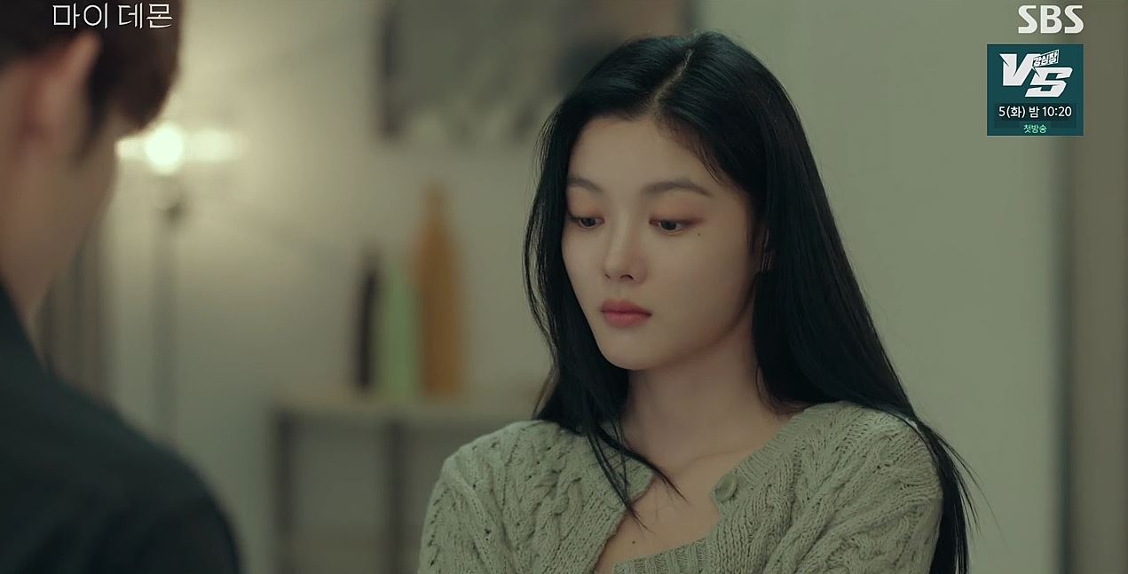 마이데몬_4회