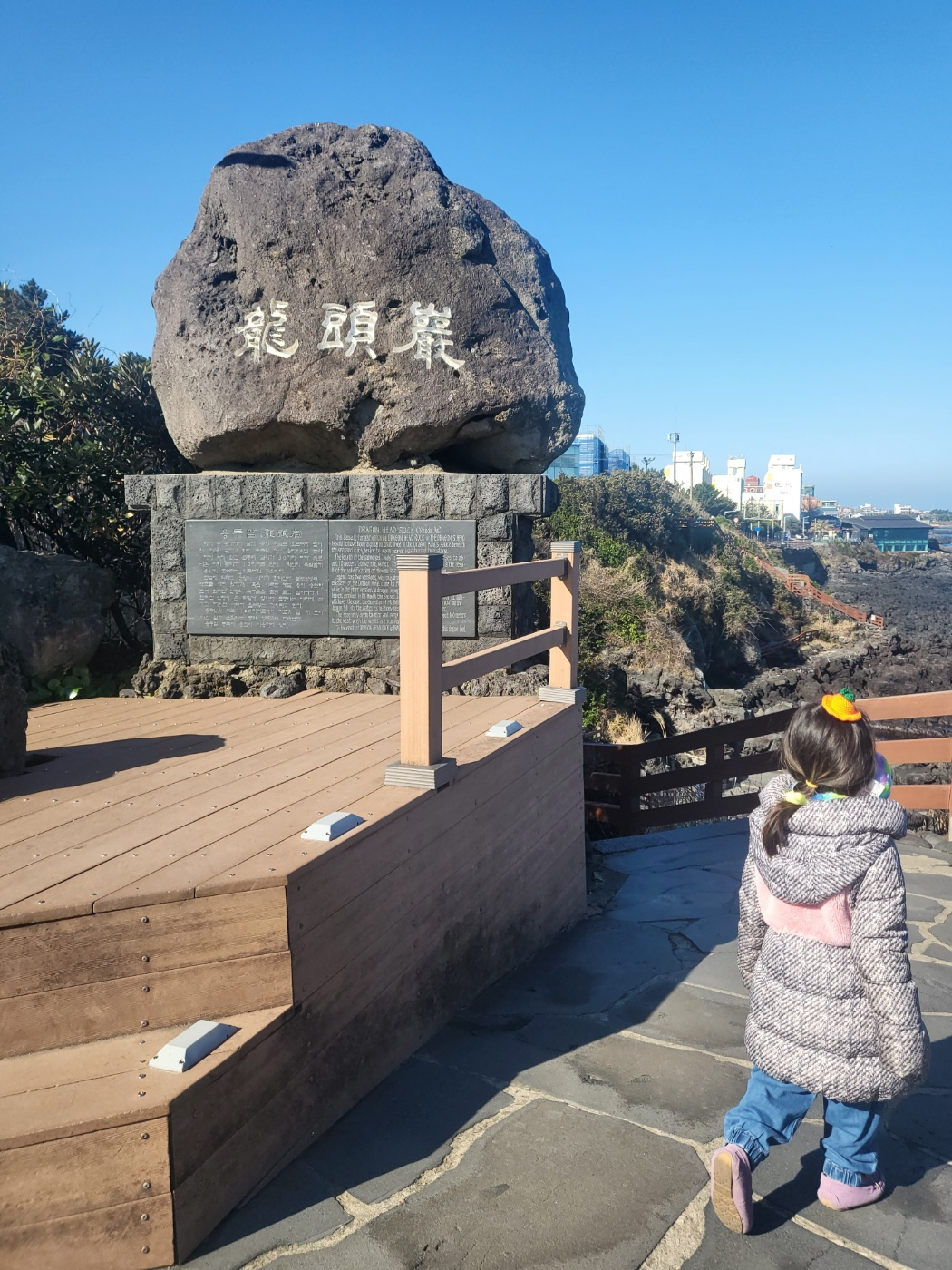 제주도 가볼만한곳 (용두암)