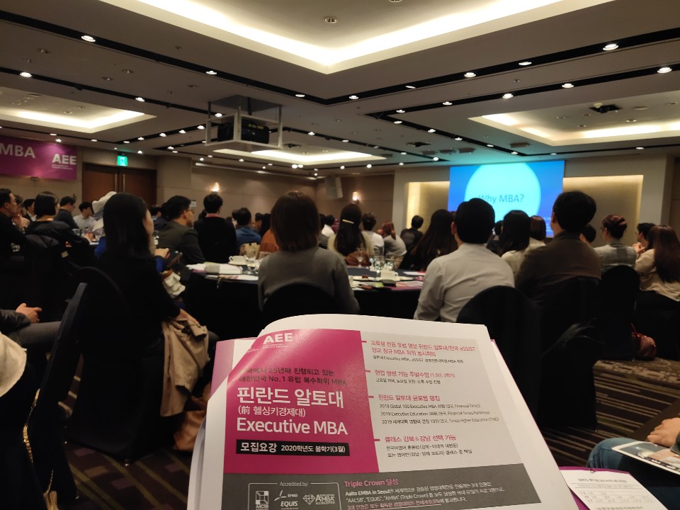 직장인-MBA-도전기-대학원
직장인-대학원-스펙업
직장인-영어
