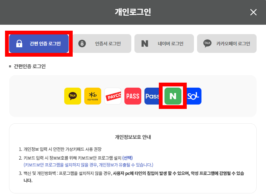 경력증명서 발급