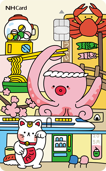 NH농협카드 zgm.일본여행중 카드