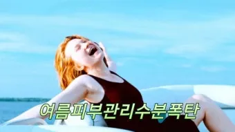 여름 고온기 관리 차광망 환기 관수 병해 예방 루틴_23