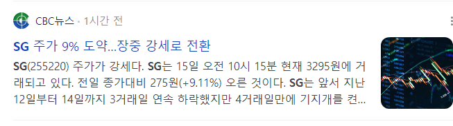 우크라이나-재건-관련주