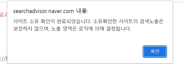 네이버 로직 확인
