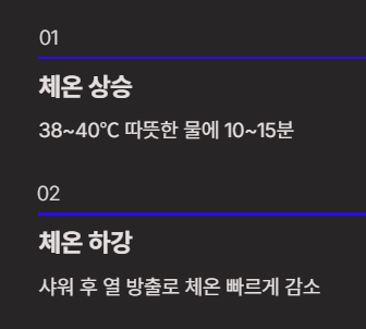 숙면을 위한 저녁 루틴 5가지
