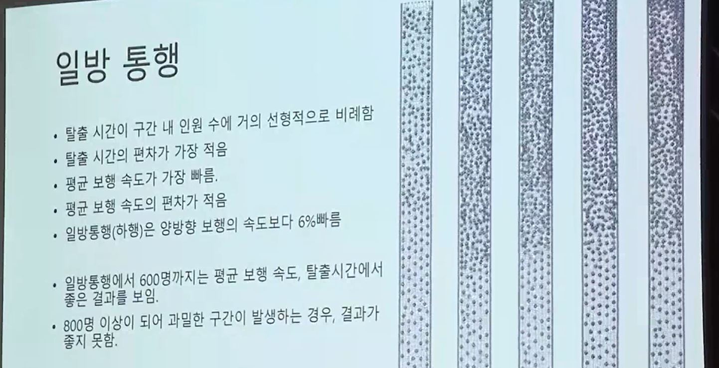 이태원참사원인