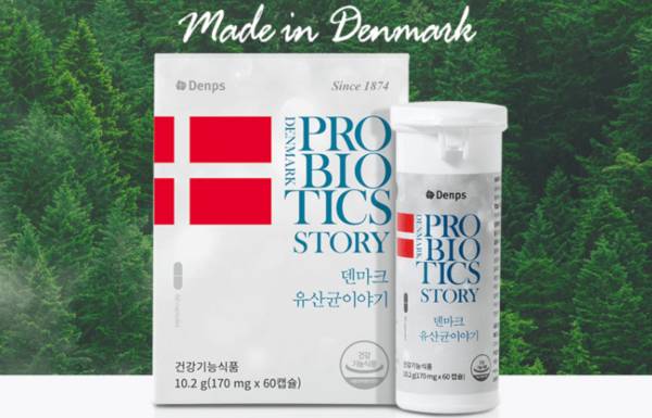 덴마크 유산균이야기 제품