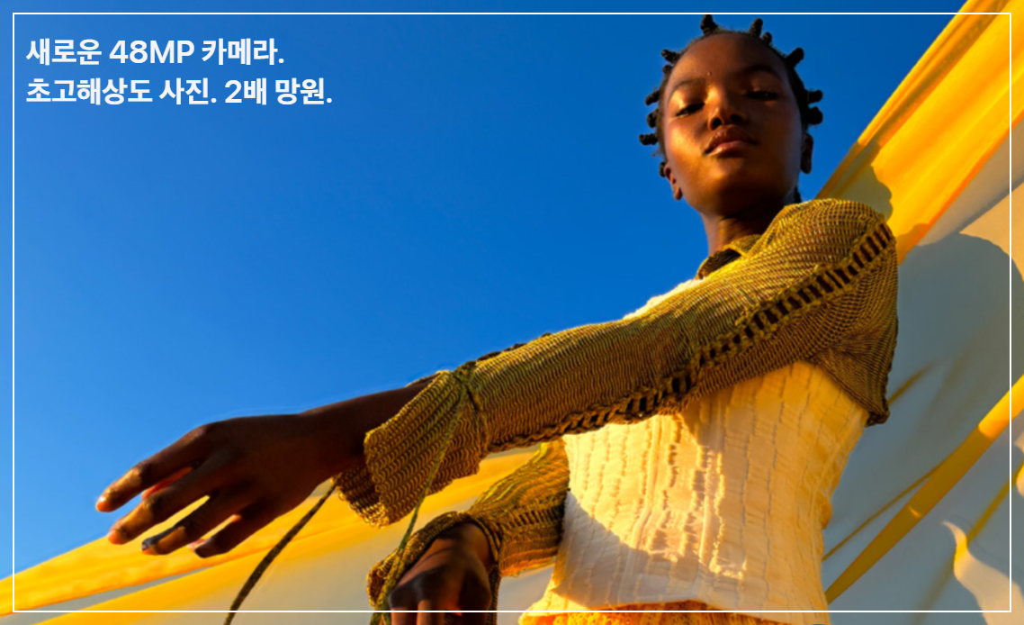 아이폰 15