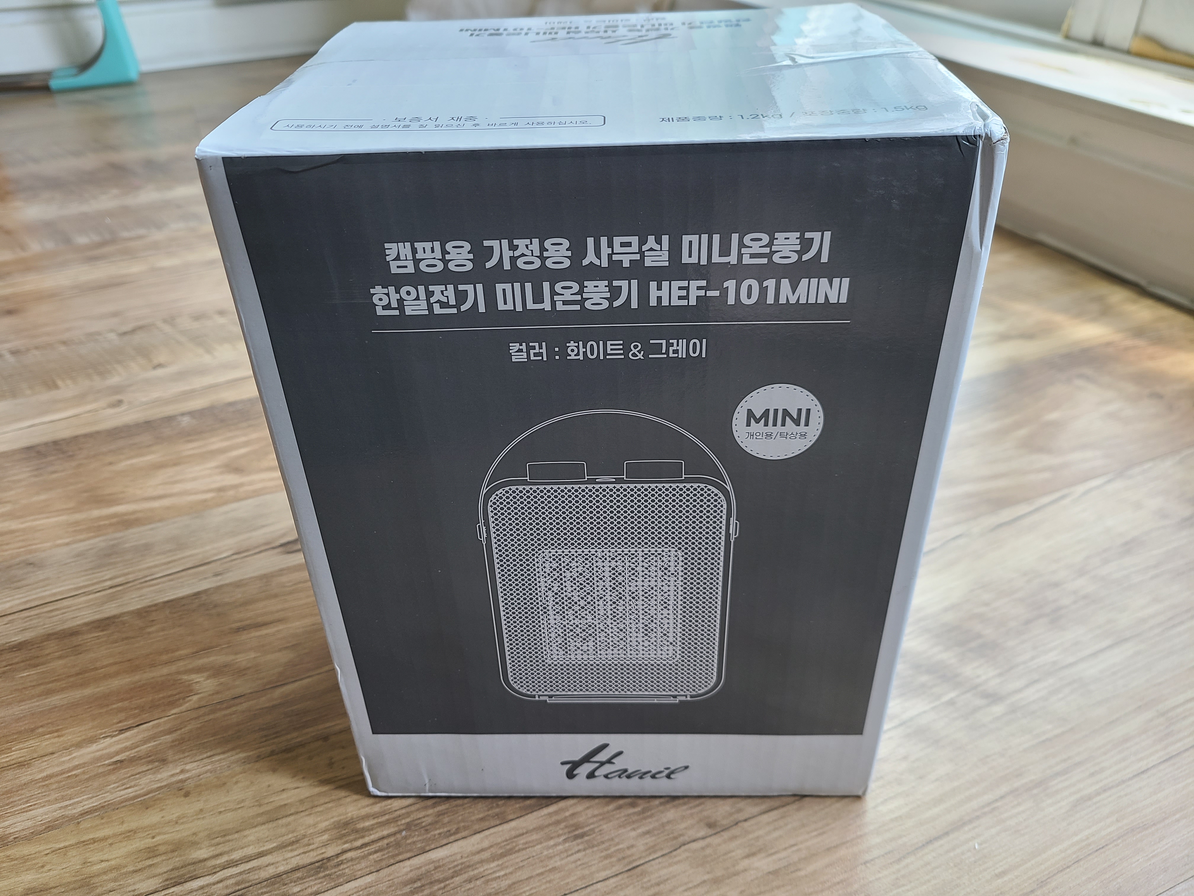 한일 미니온풍기 박스 포장