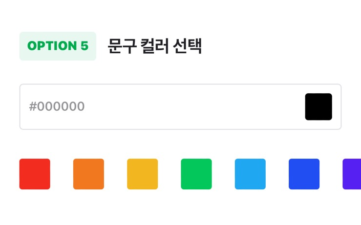 네이버 큐알코드 만들기