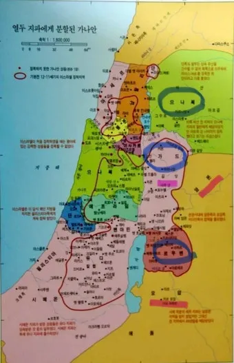 민수기 31장 설교 아이디어 구약 말씀 준비_19