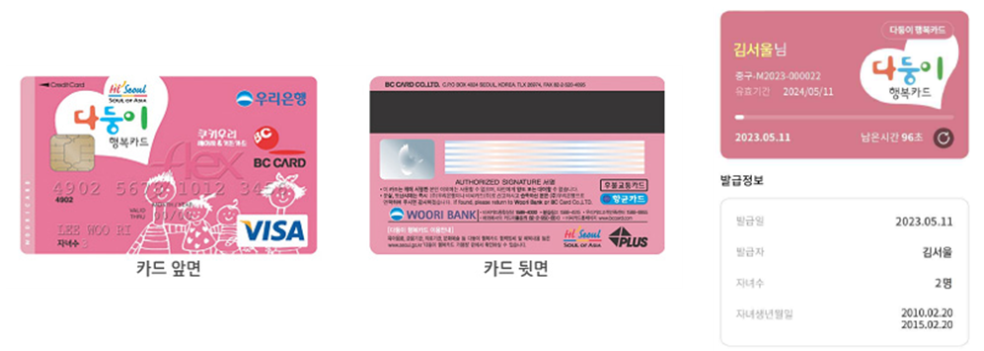 2024 한강수영장(뚝섬 여의도 난지 잠실 양화) 개장일정,시간,할인정보 정리